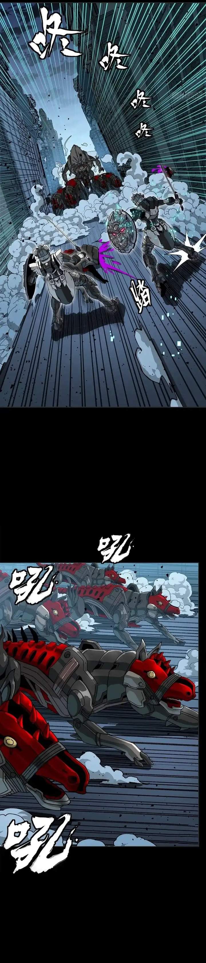 Read Legend of Star General ID Manga Online