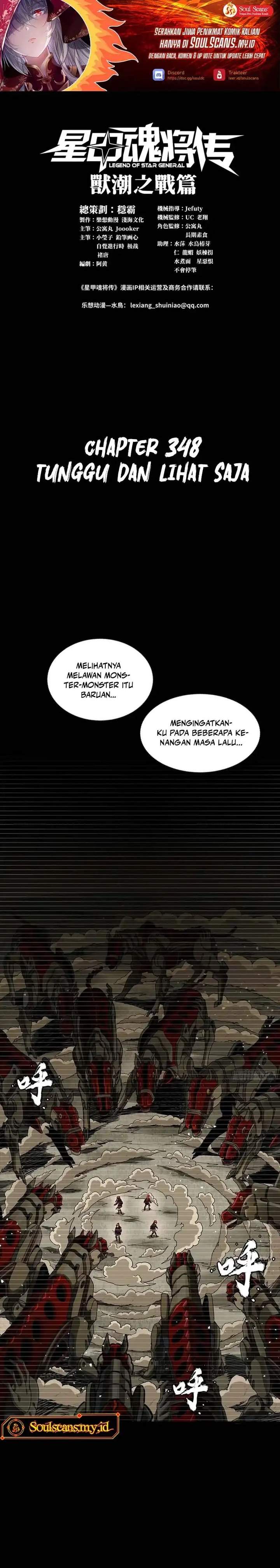 Read Legend of Star General ID Manga Online