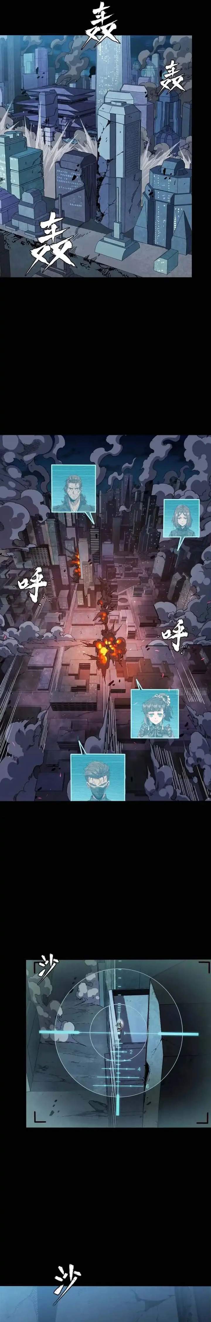 Read Legend of Star General ID Manga Online