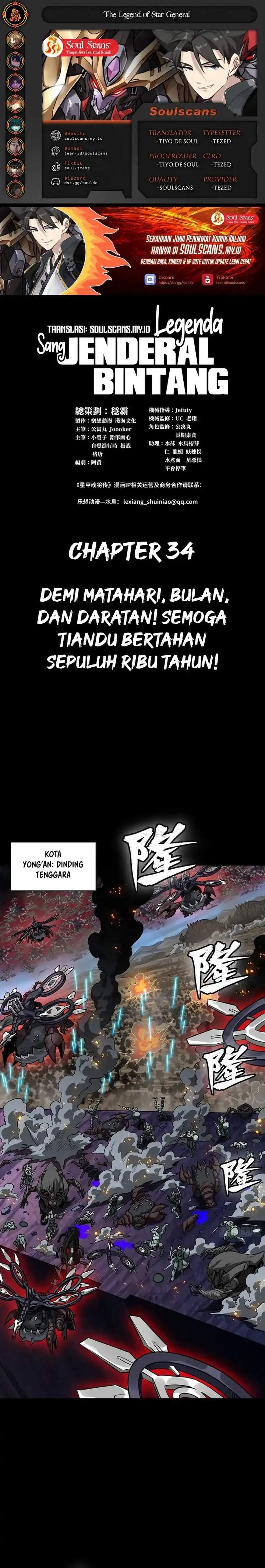Read Legend of Star General ID Manga Online