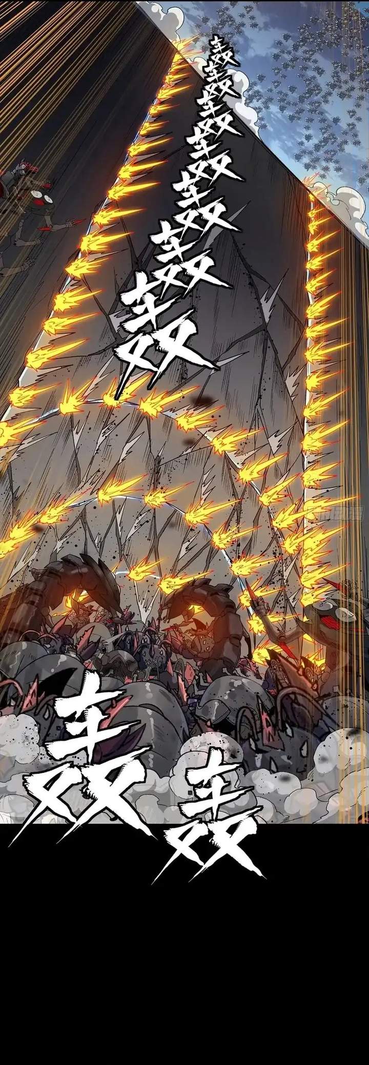 Read Legend of Star General ID Manga Online