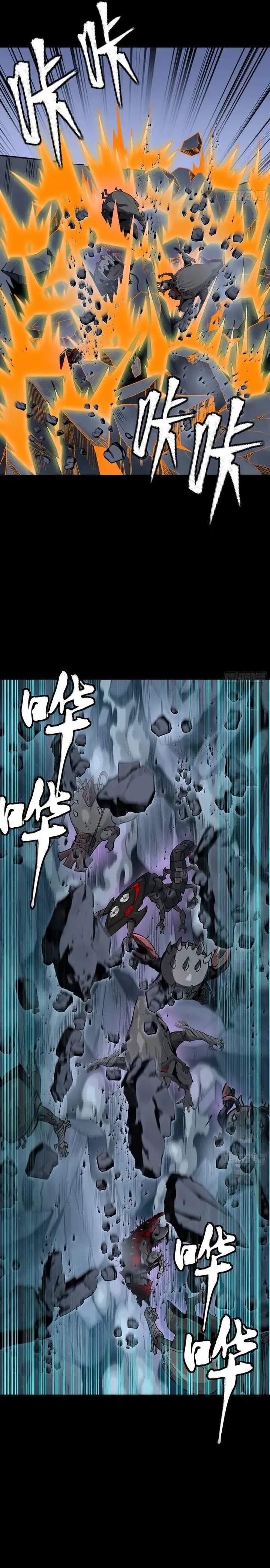 Read Legend of Star General ID Manga Online