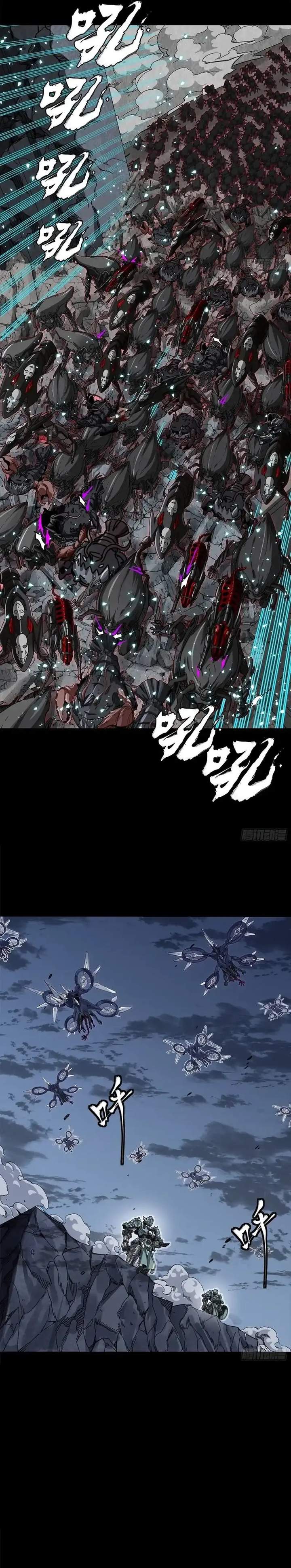 Read Legend of Star General ID Manga Online