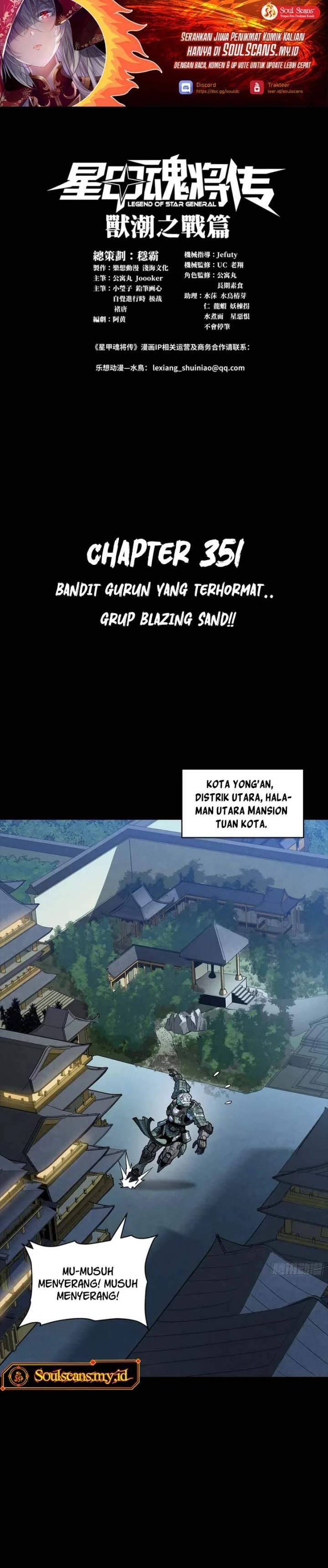 Read Legend of Star General ID Manga Online