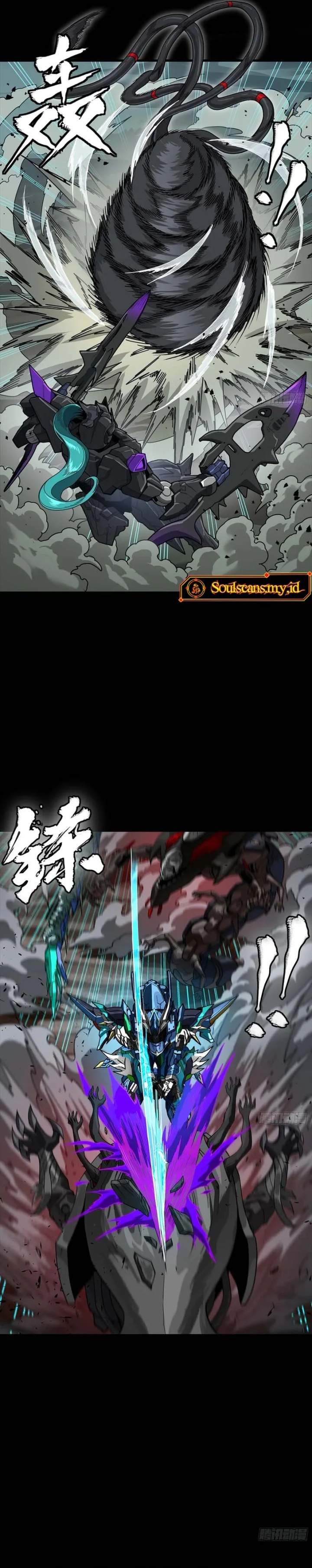 Read Legend of Star General ID Manga Online