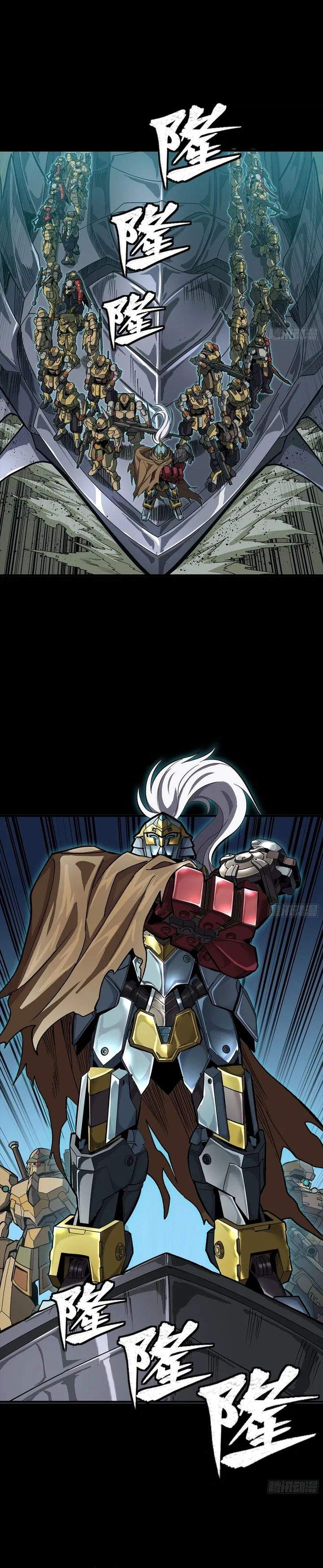 Read Legend of Star General ID Manga Online