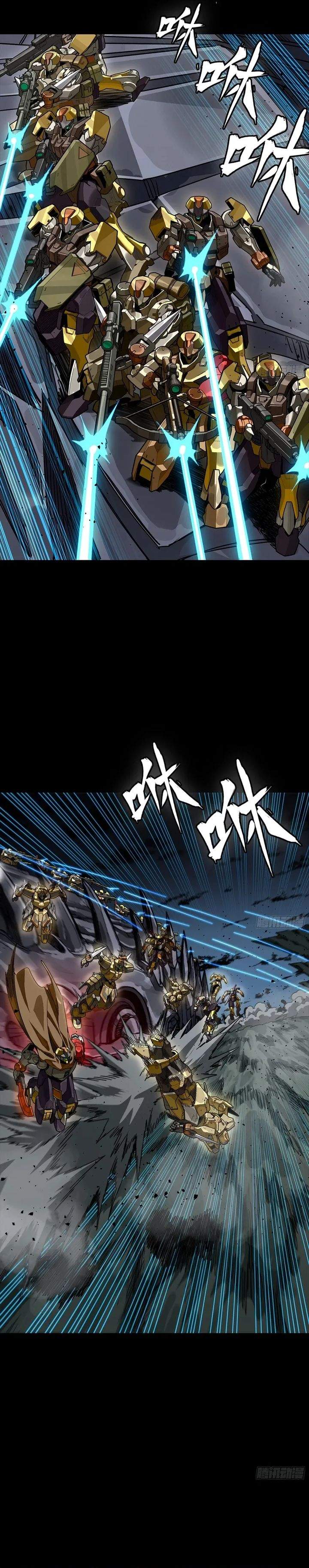 Read Legend of Star General ID Manga Online