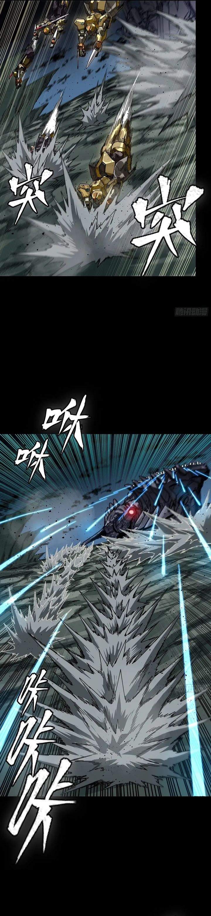 Read Legend of Star General ID Manga Online