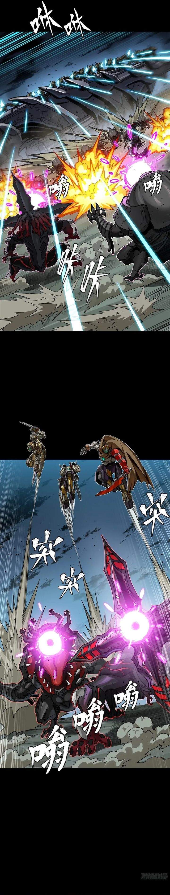 Read Legend of Star General ID Manga Online