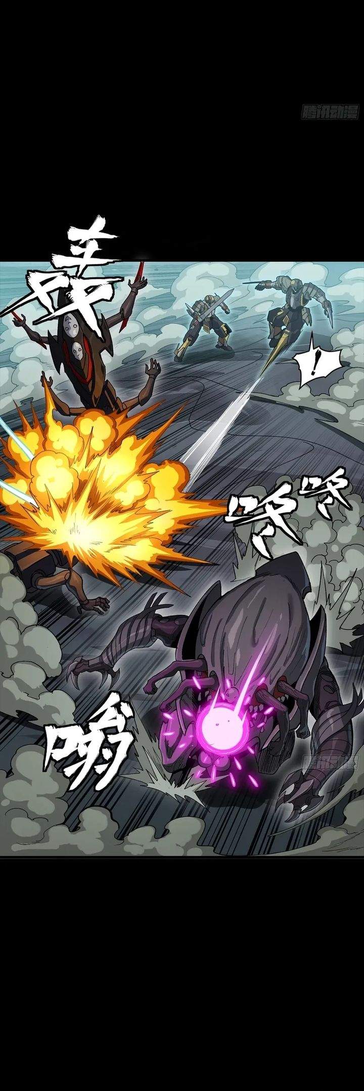 Read Legend of Star General ID Manga Online