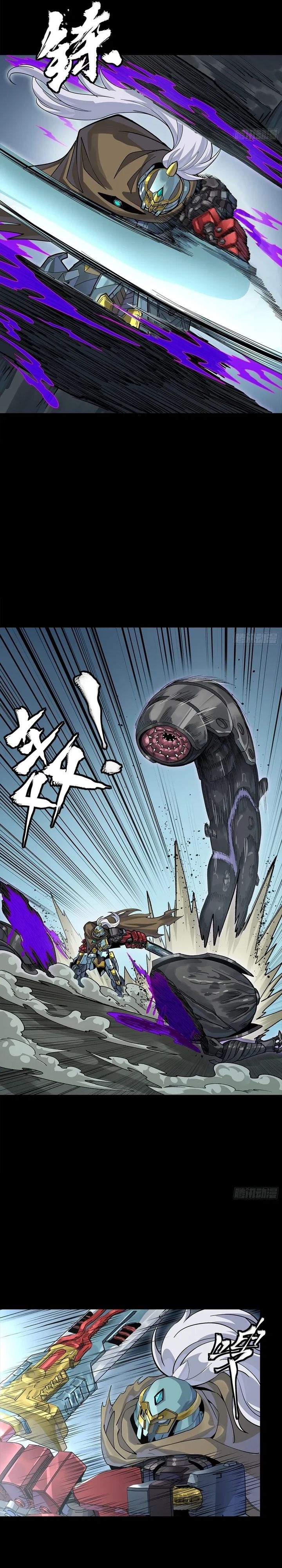 Read Legend of Star General ID Manga Online