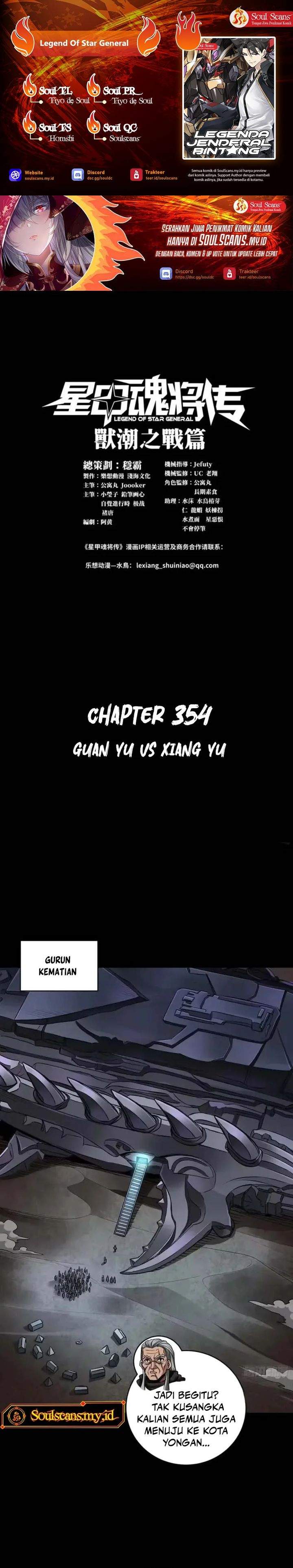 Read Legend of Star General ID Manga Online