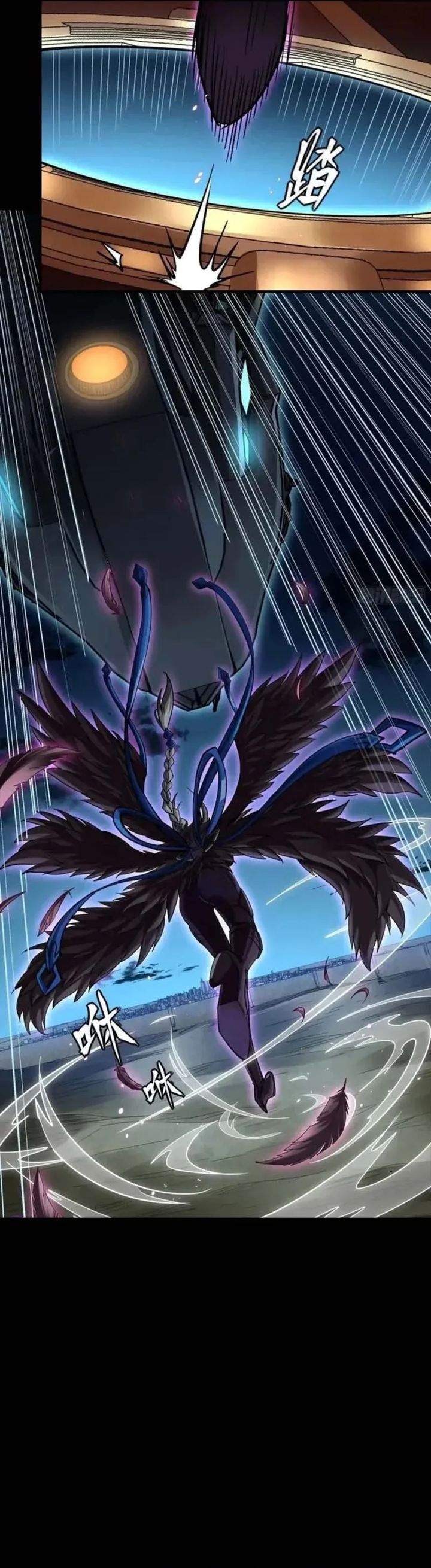 Read Legend of Star General ID Manga Online