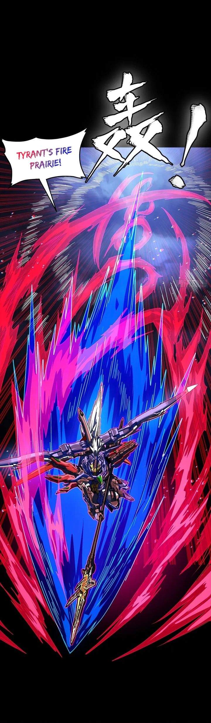 Read Legend of Star General ID Manga Online
