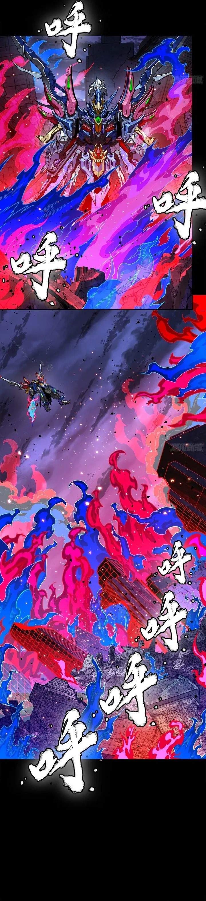 Read Legend of Star General ID Manga Online
