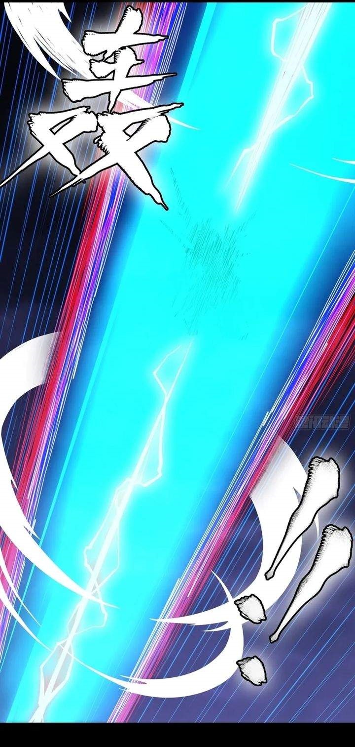 Read Legend of Star General ID Manga Online