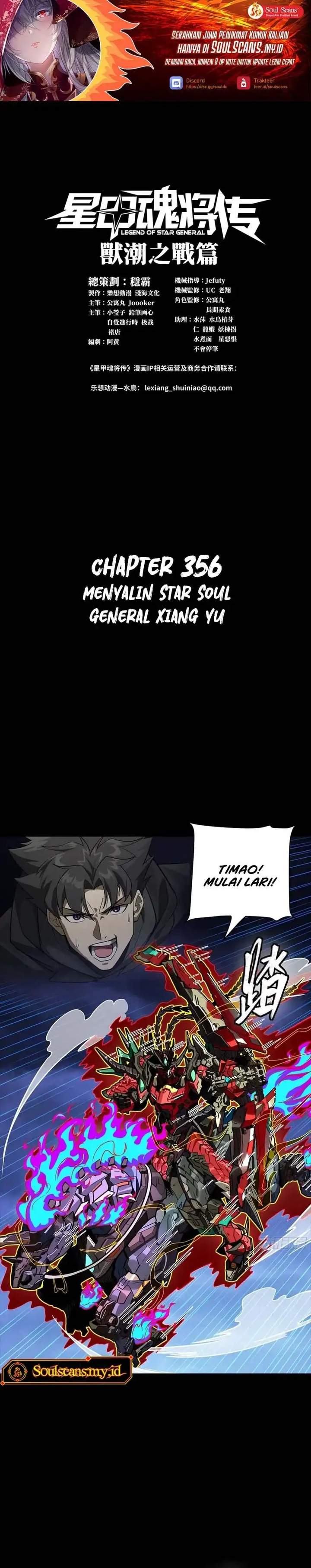Read Legend of Star General ID Manga Online