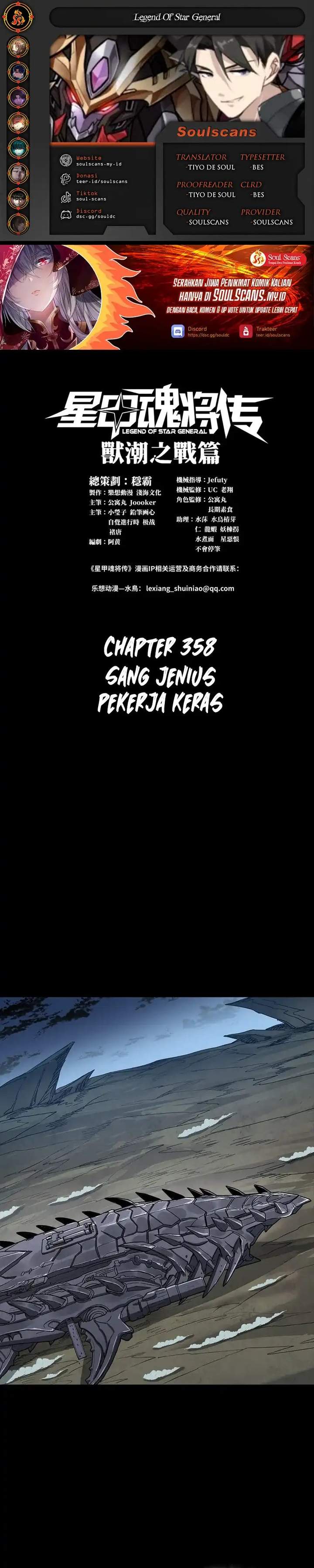 Read Legend of Star General ID Manga Online