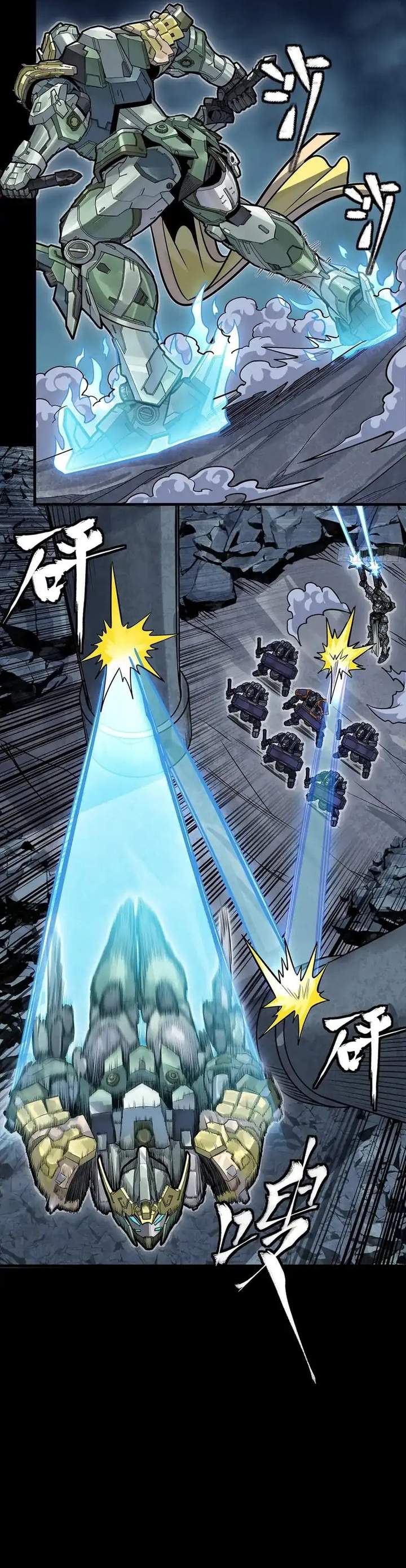Read Legend of Star General ID Manga Online