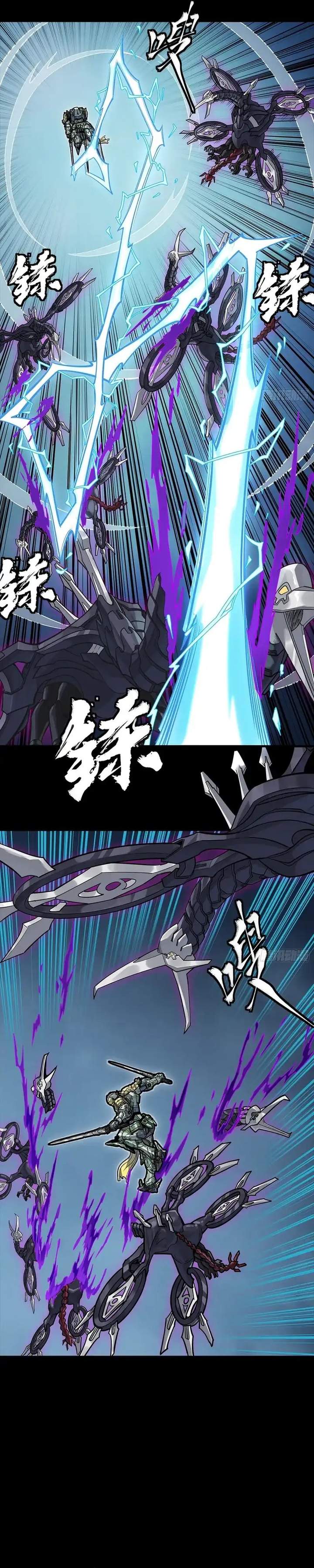 Read Legend of Star General ID Manga Online