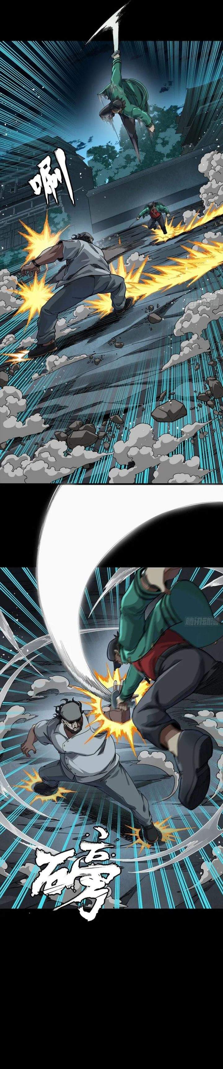 Read Legend of Star General ID Manga Online