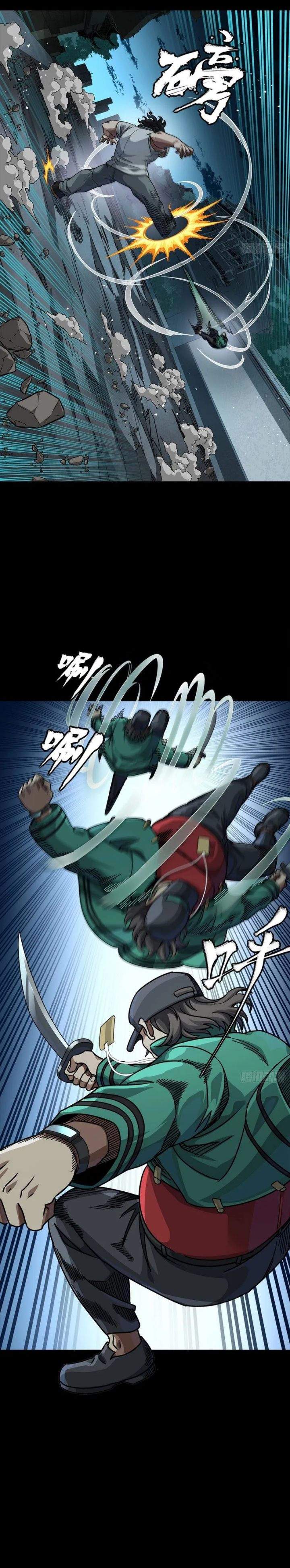 Read Legend of Star General ID Manga Online