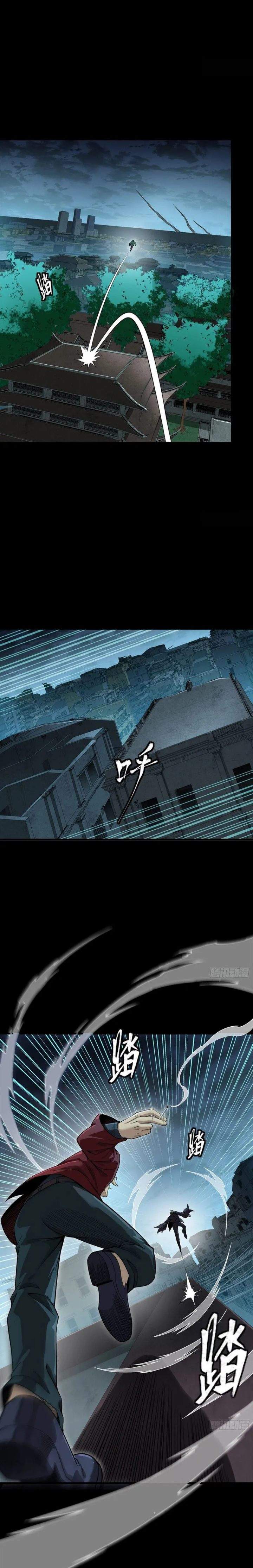 Read Legend of Star General ID Manga Online