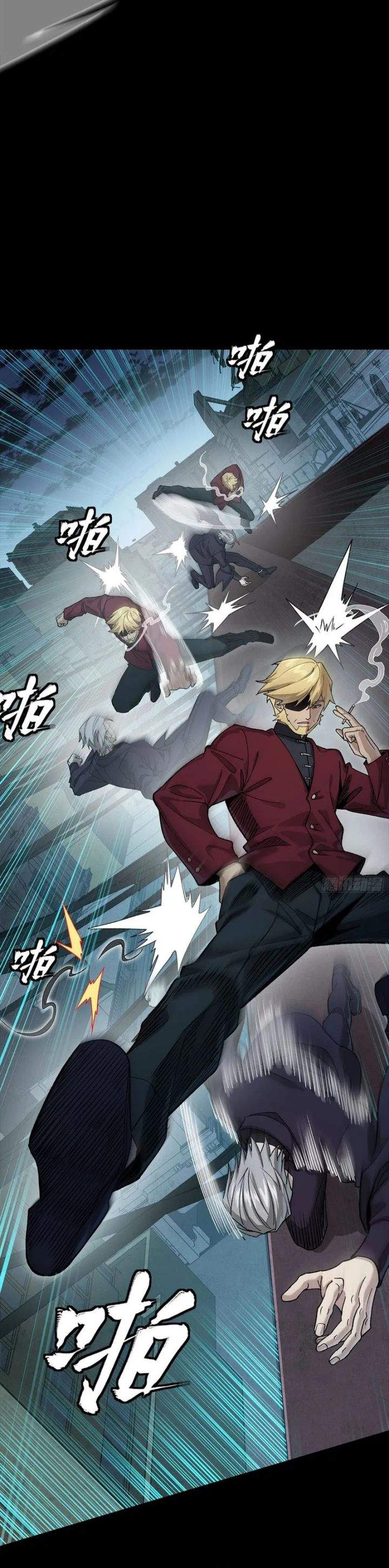 Read Legend of Star General ID Manga Online