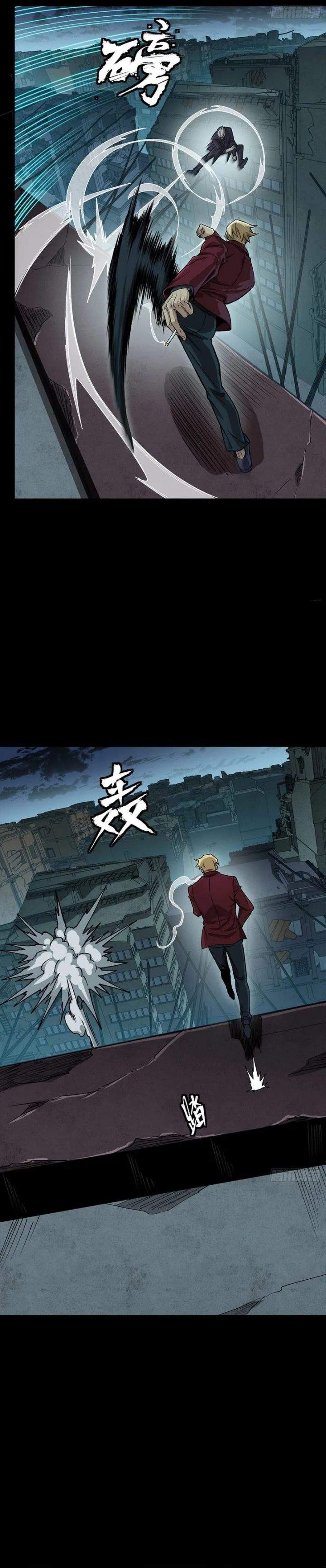 Read Legend of Star General ID Manga Online