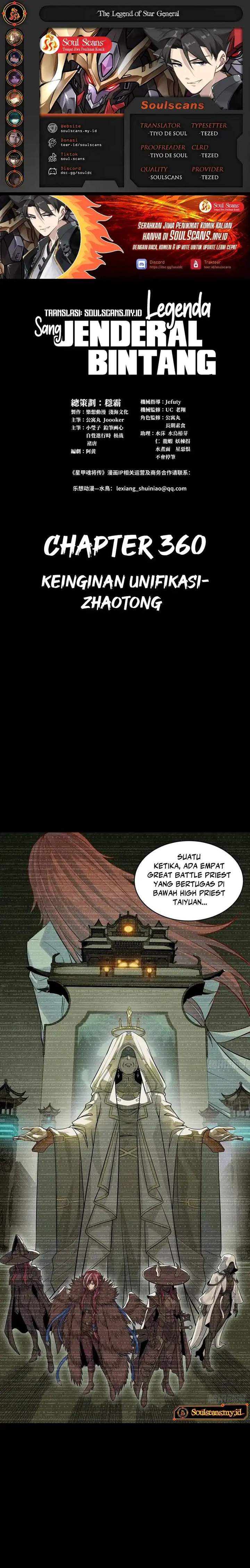 Read Legend of Star General ID Manga Online