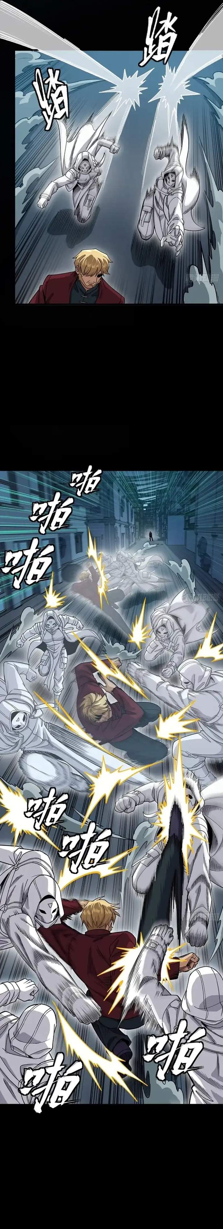 Read Legend of Star General ID Manga Online