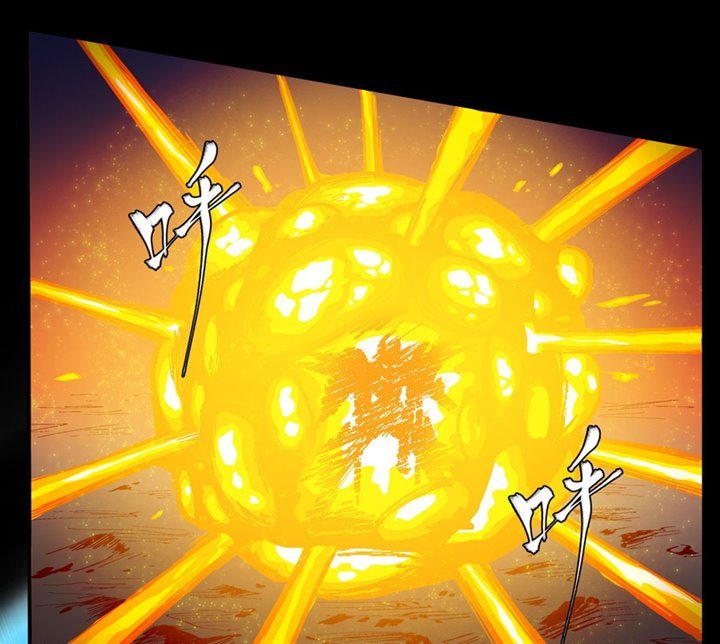 Read Legend of Star General ID Manga Online