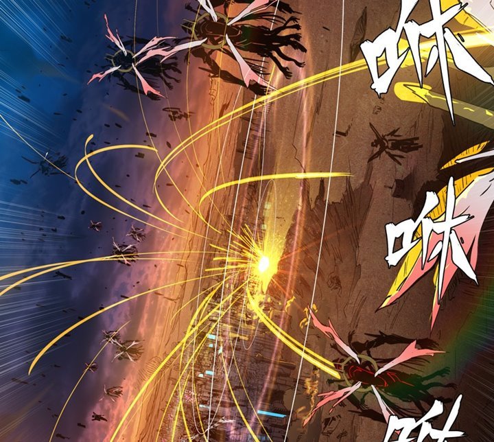 Read Legend of Star General ID Manga Online