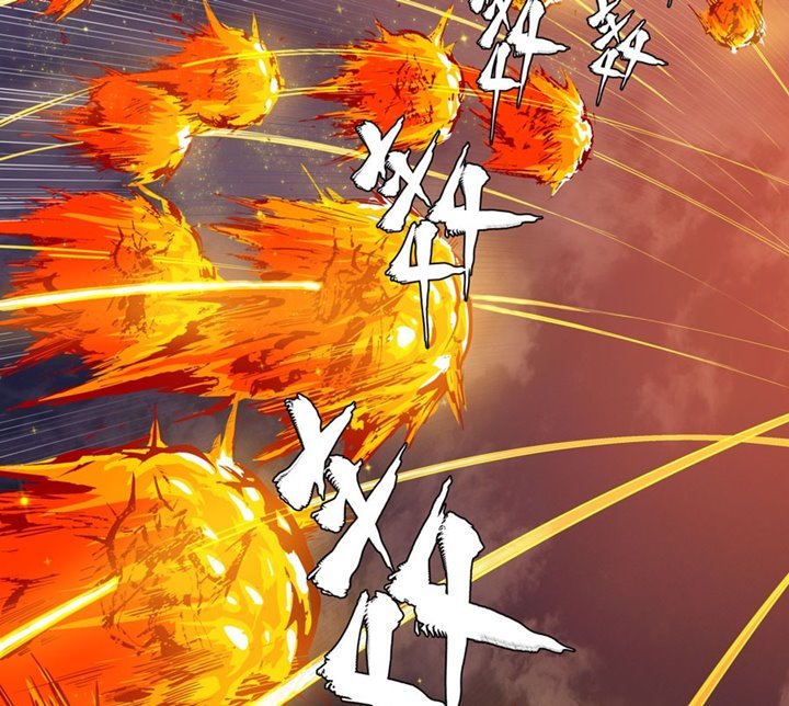 Read Legend of Star General ID Manga Online