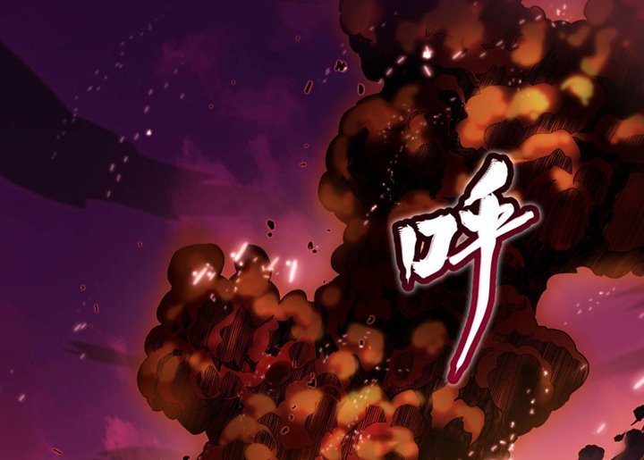 Read Legend of Star General ID Manga Online