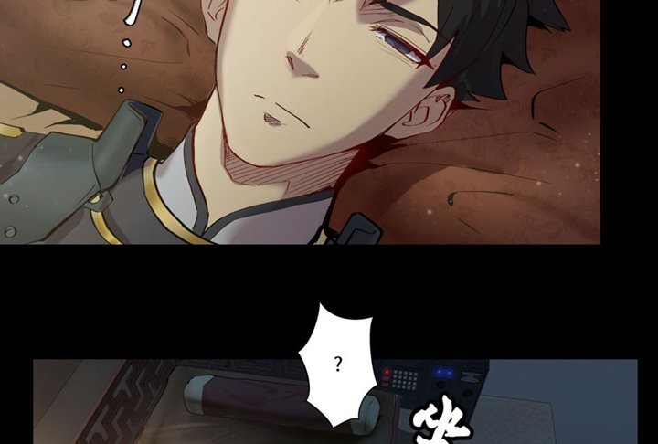 Read Legend of Star General ID Manga Online