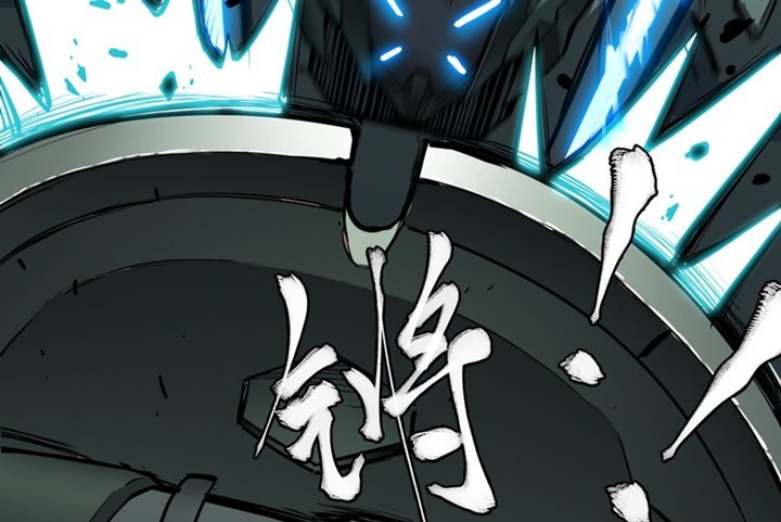 Read Legend of Star General ID Manga Online