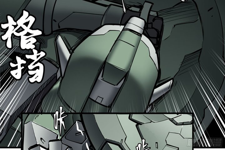 Read Legend of Star General ID Manga Online