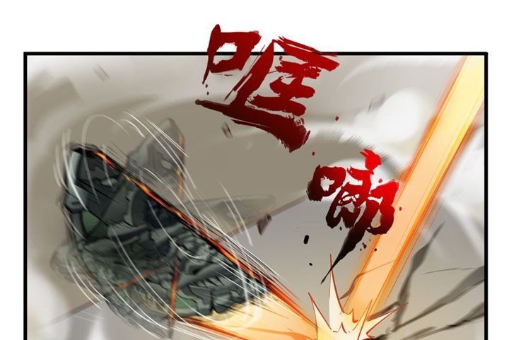 Read Legend of Star General ID Manga Online
