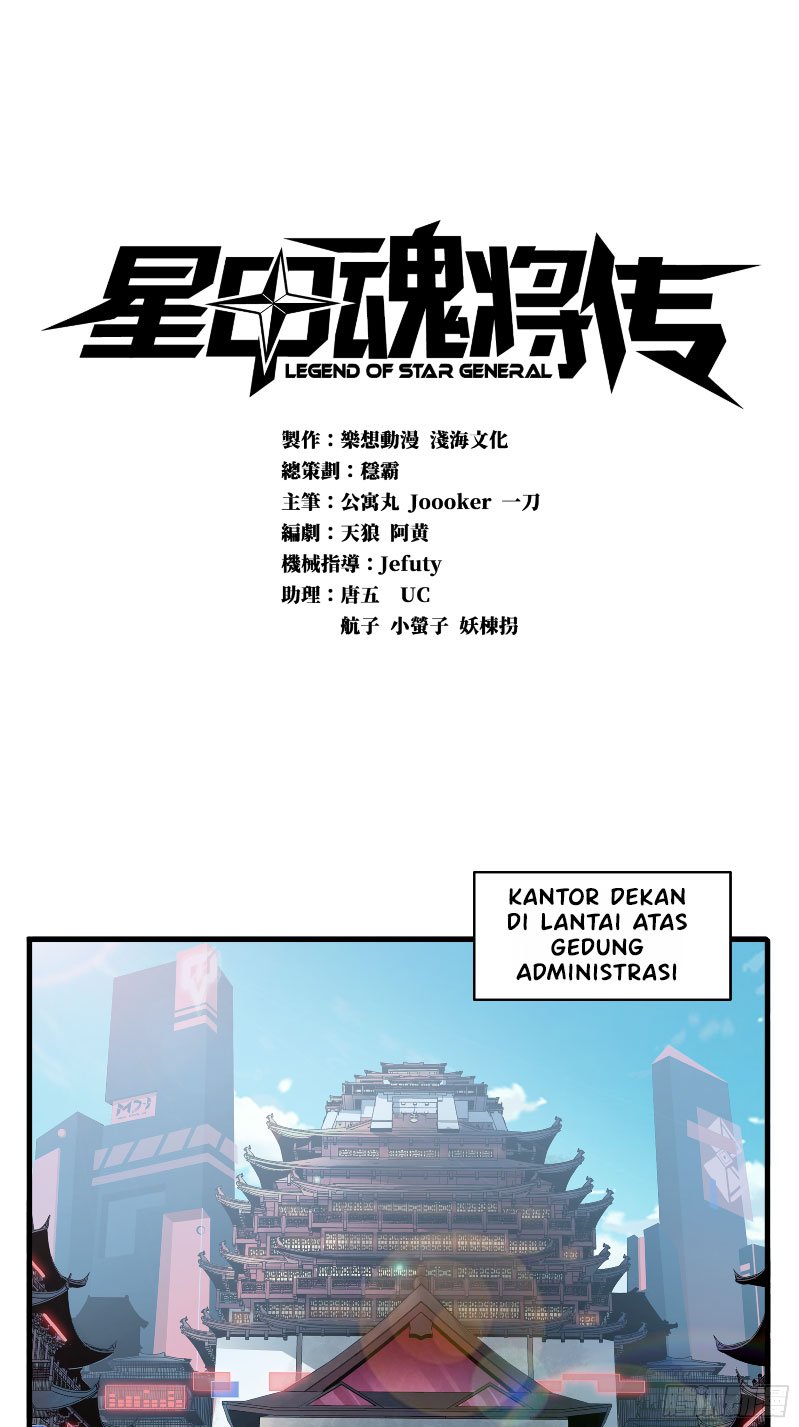 Read Legend of Star General ID Manga Online
