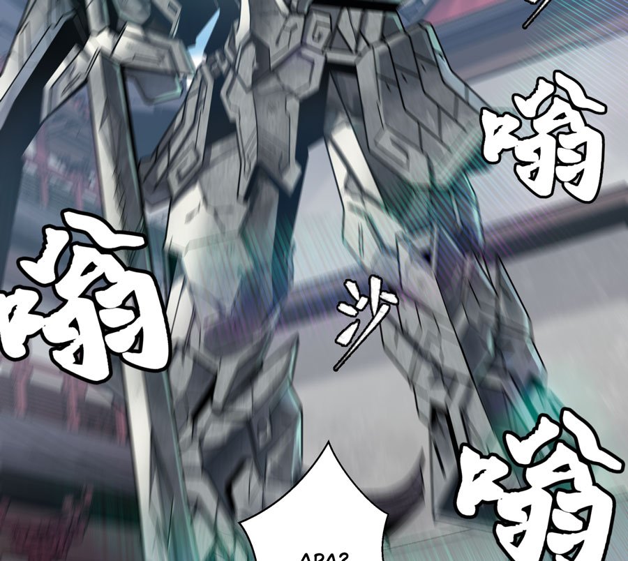 Read Legend of Star General ID Manga Online