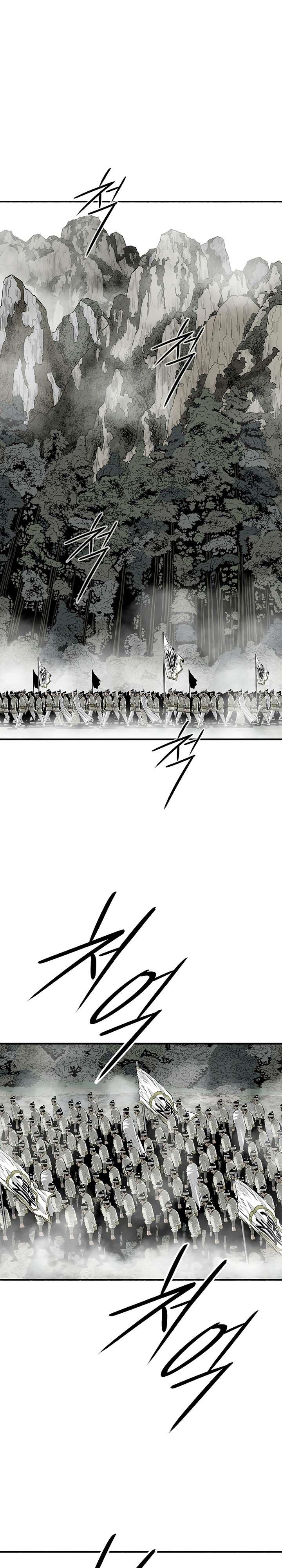 Read Legend of the Northern Blade ID Manga Online