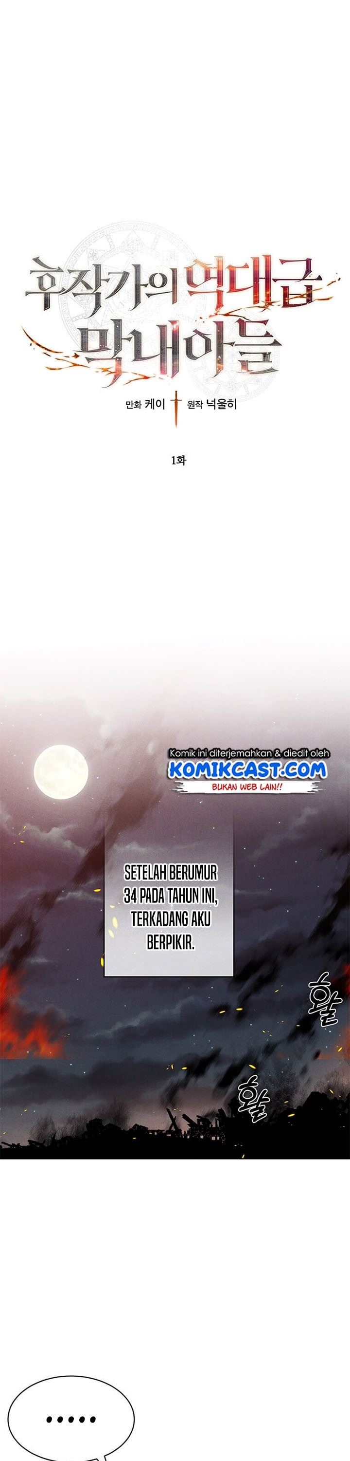 Read Legendary Youngest Son of the Marquis House ID Manga Online