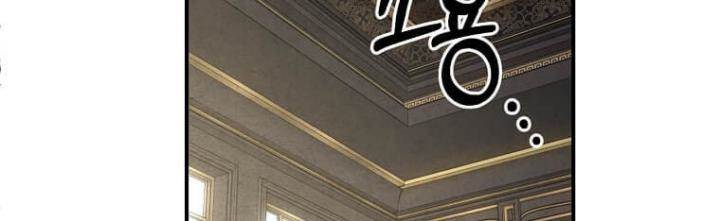 Read Legendary Youngest Son of the Marquis House ID Manga Online