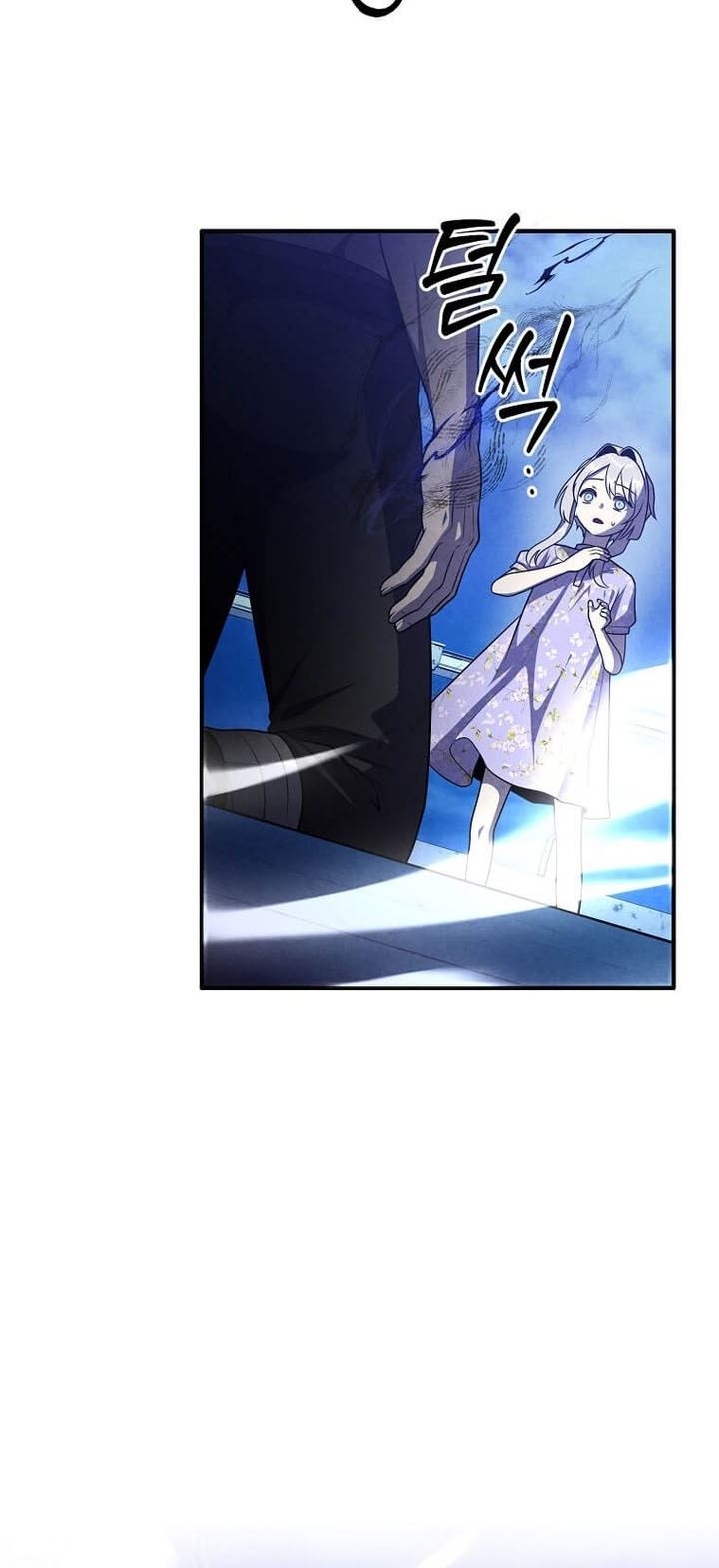 Read Legendary Youngest Son of the Marquis House ID Manga Online