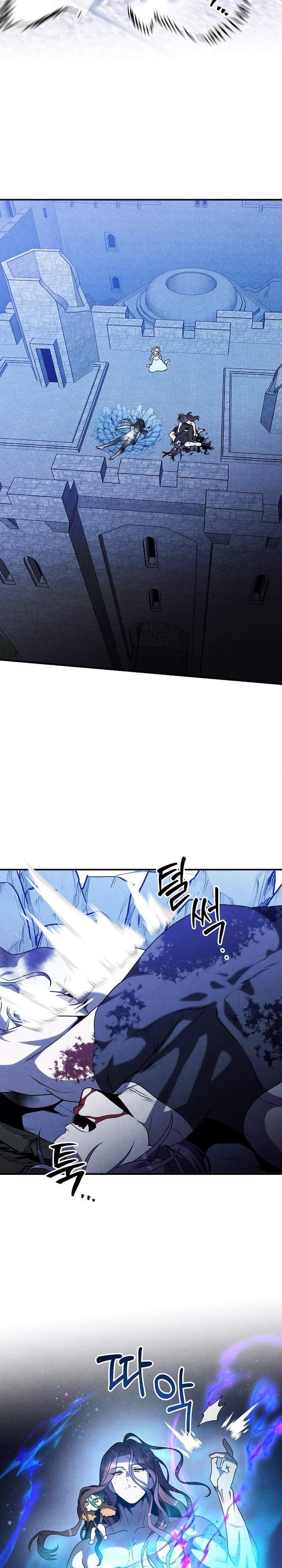 Read Legendary Youngest Son of the Marquis House ID Manga Online