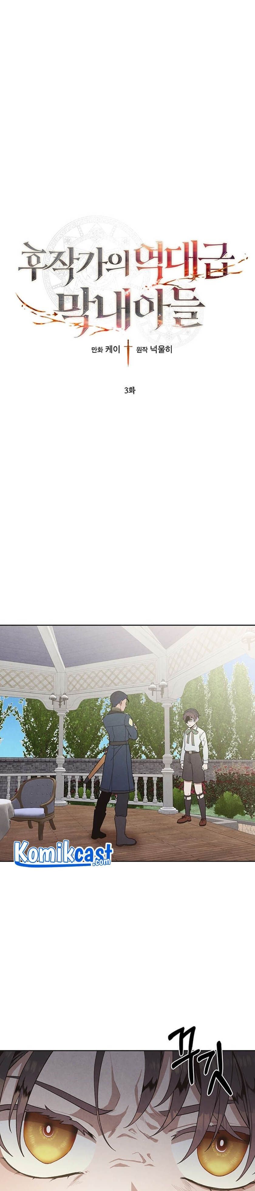 Read Legendary Youngest Son of the Marquis House ID Manga Online