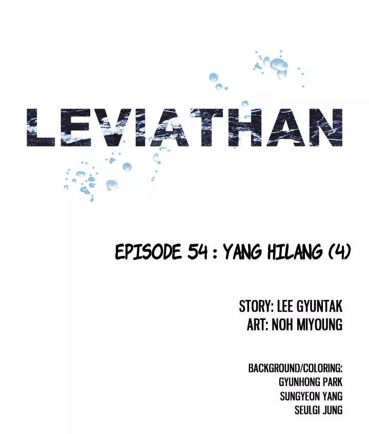 Read Leviathan ID Manga Online