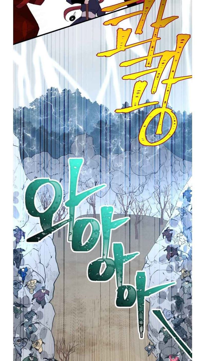 Read Lightning Degree ID Manga Online