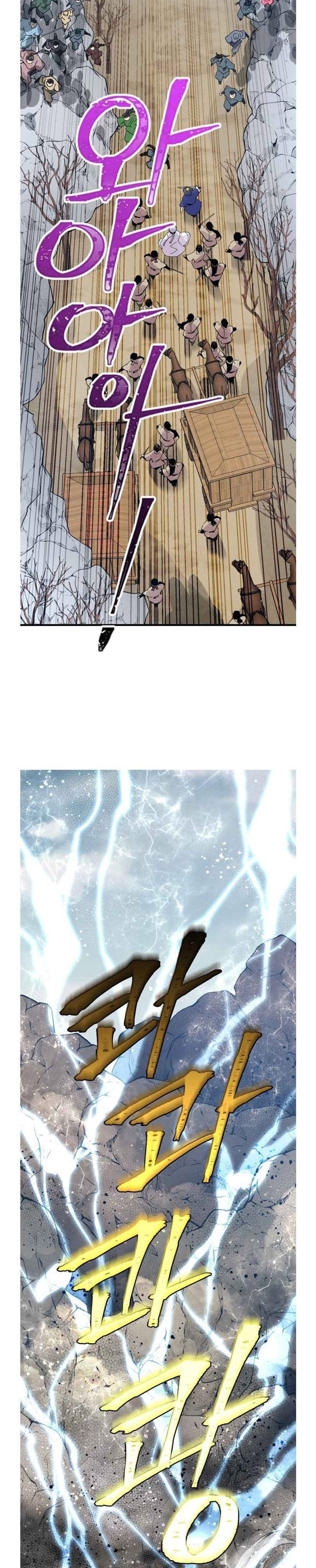 Read Lightning Degree ID Manga Online